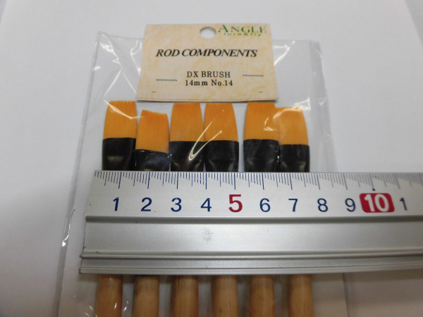 デラックスブラシ(NO.14)